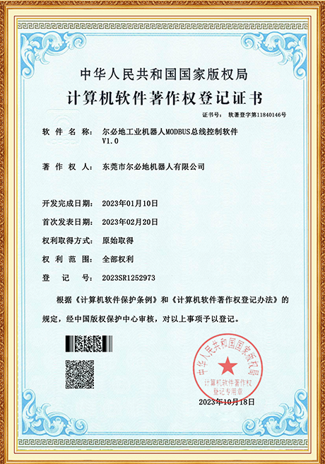 Certificate Of Honor