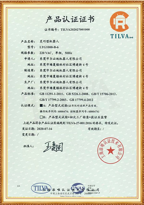 Certificate Of Honor