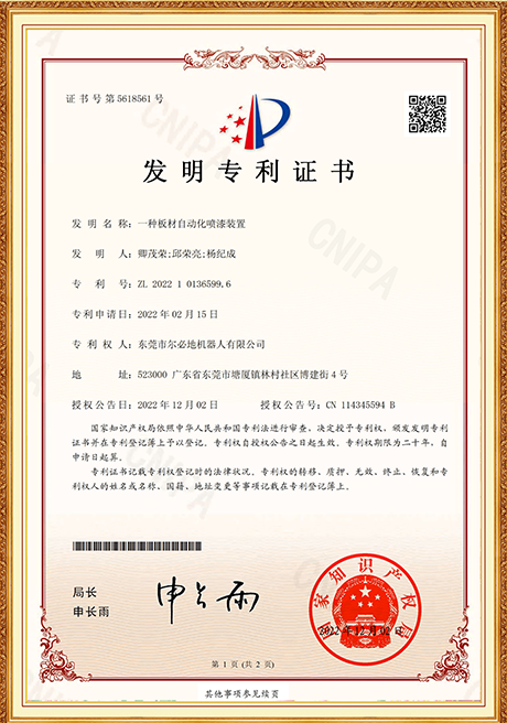 Certificate Of Honor