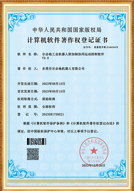 Certificate Of Honor