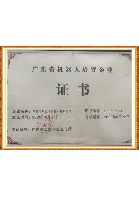 Certificate Of Honor