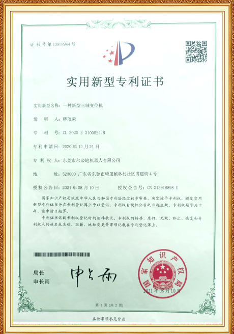 Certificate Of Honor