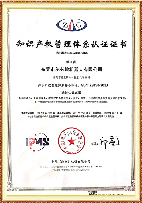 Certificate Of Honor