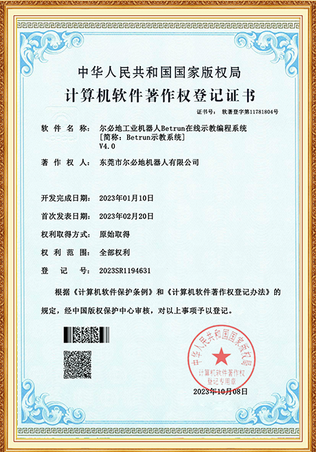 Certificate Of Honor