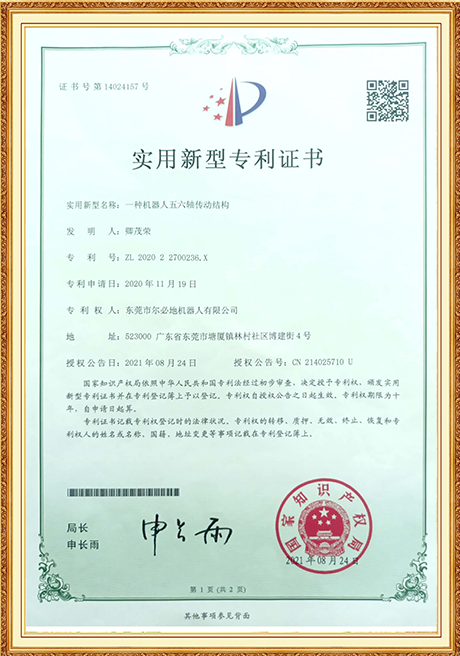 Certificate Of Honor